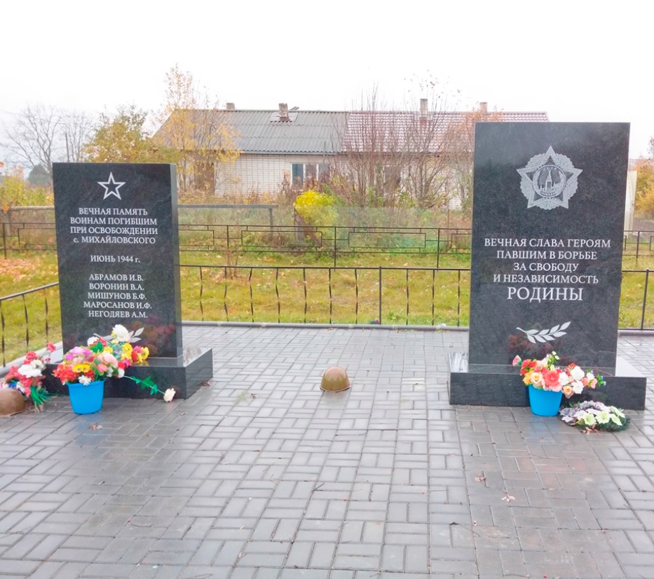 Братская могила 18-й Мгинской Краснознамённой дивизии и Братская могила Памятник Славы односельчанам.